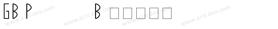 GB Pinyinok-B字体转换